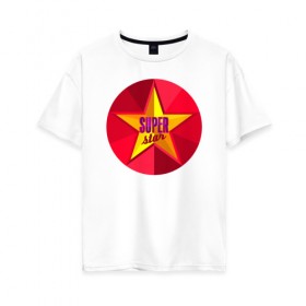 Женская футболка хлопок Oversize с принтом Super star в Екатеринбурге, 100% хлопок | свободный крой, круглый ворот, спущенный рукав, длина до линии бедер
 | star | super | звезда | супер | суперзвезда