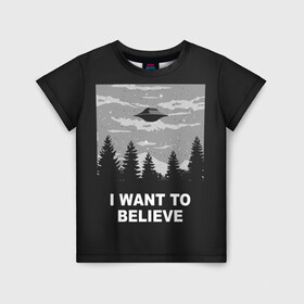 Детская футболка 3D с принтом I want to believe в Екатеринбурге, 100% гипоаллергенный полиэфир | прямой крой, круглый вырез горловины, длина до линии бедер, чуть спущенное плечо, ткань немного тянется | believe | gillian anderson | mulder | scully | ufo | want | инопланетяне | космос | нло | пришельцы | я хочу верить