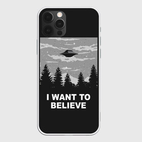 Чехол для iPhone 12 Pro Max с принтом I want to believe в Екатеринбурге, Силикон |  | believe | gillian anderson | mulder | scully | ufo | want | инопланетяне | космос | нло | пришельцы | я хочу верить