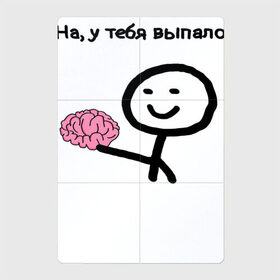 Магнитный плакат 2Х3 с принтом Выпал мозг в Екатеринбурге, Полимерный материал с магнитным слоем | 6 деталей размером 9*9 см | meme | без мозгов | интернет приколы | мем | мем с мозгом | мемасик | мемы | мозг | на у тебя выпало | надпись | приколы | юмор