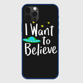 Чехол для iPhone 12 Pro Max с принтом I want to believe в Екатеринбурге, Силикон |  | Тематика изображения на принте: believe | gillian anderson | mulder | scully | ufo | want | инопланетяне | космос | нло | пришельцы | я хочу верить