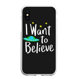 Чехол для iPhone XS Max матовый с принтом I want to believe в Екатеринбурге, Силикон | Область печати: задняя сторона чехла, без боковых панелей | believe | gillian anderson | mulder | scully | ufo | want | инопланетяне | космос | нло | пришельцы | я хочу верить