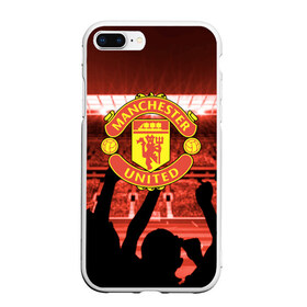 Чехол для iPhone 7Plus/8 Plus матовый с принтом Manchester United в Екатеринбурге, Силикон | Область печати: задняя сторона чехла, без боковых панелей | champions | football | manchester | manchester united | soccer | uefa | united | world cup | лига чемпионов | манчестер | манчестер юнайтед | форма | формы | футбол | юнайтед