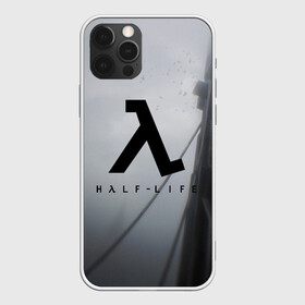 Чехол для iPhone 12 Pro с принтом Half Life в Екатеринбурге, силикон | область печати: задняя сторона чехла, без боковых панелей | alyx vance | black mesa | citadel | fps | game | gordon freeman | half life | half life 2 | lambda | valve | гордон фриман | гордон фримент | фриман | хал | халф лайф | черная меза