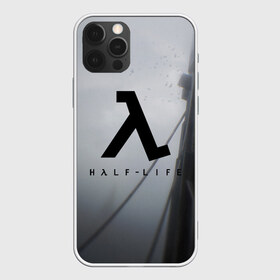 Чехол для iPhone 12 Pro Max с принтом Half Life в Екатеринбурге, Силикон |  | alyx vance | black mesa | citadel | fps | game | gordon freeman | half life | half life 2 | lambda | valve | гордон фриман | гордон фримент | фриман | хал | халф лайф | черная меза