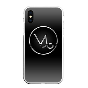 Чехол для iPhone XS Max матовый с принтом Capricorn (Козерог) в Екатеринбурге, Силикон | Область печати: задняя сторона чехла, без боковых панелей | Тематика изображения на принте: астрология | гадания | гороскоп | девушке | день рождения | другу | друзьям | жене | звезды | знак к | знаки зодиака | зодиак | зодиакальные символы | коллегам | коллеге | космос | мистика | мужу