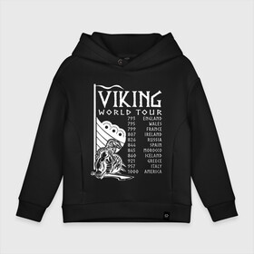 Детское худи Oversize хлопок с принтом Viking world tour в Екатеринбурге, френч-терри — 70% хлопок, 30% полиэстер. Мягкий теплый начес внутри —100% хлопок | боковые карманы, эластичные манжеты и нижняя кромка, капюшон на магнитной кнопке | tour | viking | vikings | world | викинг | викинги | воин | русь | скандинавы | славяне | тур | турне | язычник