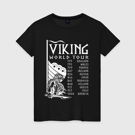 Женская футболка хлопок с принтом Viking world tour в Екатеринбурге, 100% хлопок | прямой крой, круглый вырез горловины, длина до линии бедер, слегка спущенное плечо | tour | viking | vikings | world | викинг | викинги | воин | русь | скандинавы | славяне | тур | турне | язычник