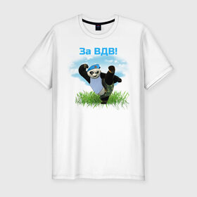 Мужская футболка хлопок Slim с принтом Панда ВДВ в Екатеринбурге, 92% хлопок, 8% лайкра | приталенный силуэт, круглый вырез ворота, длина до линии бедра, короткий рукав | вдв | за вдв | никто кроме нас | панда