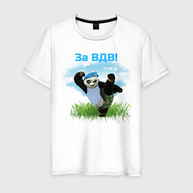 Мужская футболка хлопок с принтом Панда ВДВ в Екатеринбурге, 100% хлопок | прямой крой, круглый вырез горловины, длина до линии бедер, слегка спущенное плечо. | Тематика изображения на принте: вдв | за вдв | никто кроме нас | панда