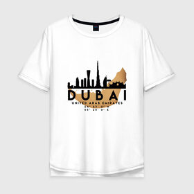 Мужская футболка хлопок Oversize с принтом ОАЭ (Дубаи) в Екатеринбурге, 100% хлопок | свободный крой, круглый ворот, “спинка” длиннее передней части | city | dubai | travel | город | дубаи | европа | карта | курорт | мир | оаэ | приключение | путешествие | столица | страна | тиризм | турист | флаг | эмираты