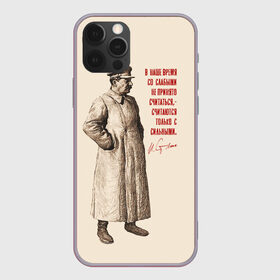 Чехол для iPhone 12 Pro Max с принтом Сталин в Екатеринбурге, Силикон |  | Тематика изображения на принте: генералисимус | джугашвили | иосиф | коммунист | народов | отец | революционер | революция | советский | союз | ссср | сталин | цитата