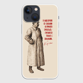Чехол для iPhone 13 mini с принтом Сталин в Екатеринбурге,  |  | генералисимус | джугашвили | иосиф | коммунист | народов | отец | революционер | революция | советский | союз | ссср | сталин | цитата