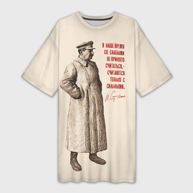 Платье-футболка 3D с принтом Сталин в Екатеринбурге,  |  | генералисимус | джугашвили | иосиф | коммунист | народов | отец | революционер | революция | советский | союз | ссср | сталин | цитата