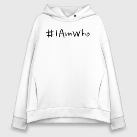 Женское худи Oversize хлопок с принтом #I Am Who в Екатеринбурге, френч-терри — 70% хлопок, 30% полиэстер. Мягкий теплый начес внутри —100% хлопок | боковые карманы, эластичные манжеты и нижняя кромка, капюшон на магнитной кнопке | 3racha | i.n | jyp nation | k pop | kpop | skz | stray kids | к поп | кпоп | ли ноу | скз | страй кидс | стрэй кидс | сынмина | уджин | феликса | хана | хёнджина | чана | чанбина