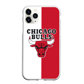 Чехол для iPhone 11 Pro Max матовый с принтом CHICAGO BULLS в Екатеринбурге, Силикон |  | Тематика изображения на принте: bulls | chicago | chicago bulls | nba | red bulls | usa | америка | быки | нба | сша | чикаго буллс