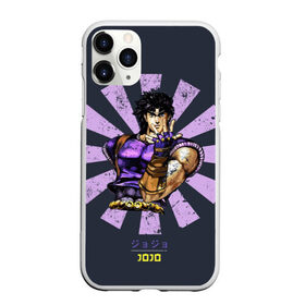 Чехол для iPhone 11 Pro Max матовый с принтом JoJo Bizarre Adventure в Екатеринбурге, Силикон |  | aureo | battle tendency | blood | crusaders | dio | giorno | giovanna | golden | jjba | jojo memes | jojos | jotaro | manga | phantom | stardust | vento aureo | wind | джо джо | манга