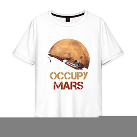 Мужская футболка хлопок Oversize с принтом Захватить Марс в Екатеринбурге, 100% хлопок | свободный крой, круглый ворот, “спинка” длиннее передней части | earth | mars | moon | nasa | red | space | астронавт | гагарин | земля | инопланетянин | комета | космонавт | космос | красный | луна | марс | марсианин | мереорит | наса | нло | планета | пришелец | ракета | солнце