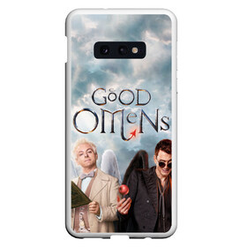 Чехол для Samsung S10E с принтом Good Omens в Екатеринбурге, Силикон | Область печати: задняя сторона чехла, без боковых панелей | Тематика изображения на принте: aziraphale | crowley | david | demon | good | omens | pratchett | tennant | terry | азирафаэль | ангел | благие | демон | дэвид | знамения | кроули | майкл шин | пратчетт | теннант | терри