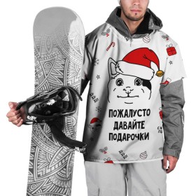 Накидка на куртку 3D с принтом Новогодний вежливый котик мем в Екатеринбурге, 100% полиэстер |  | Тематика изображения на принте: 