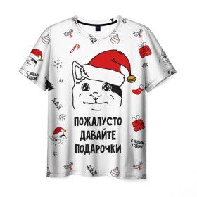 Мужская футболка 3D с принтом Новогодний вежливый котик мем в Екатеринбурге, 100% полиэфир | прямой крой, круглый вырез горловины, длина до линии бедер | Тематика изображения на принте: 