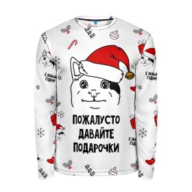 Мужской лонгслив 3D с принтом Новогодний вежливый котик мем в Екатеринбурге, 100% полиэстер | длинные рукава, круглый вырез горловины, полуприлегающий силуэт | 