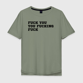 Мужская футболка хлопок Oversize с принтом FUCK YOU SHAMELESS в Екатеринбурге, 100% хлопок | свободный крой, круглый ворот, “спинка” длиннее передней части | gallagher | shameless | бестыжие | галагер