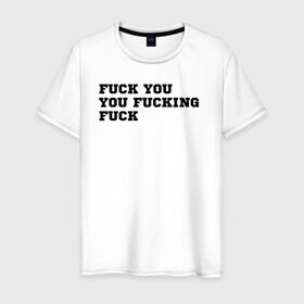 Мужская футболка хлопок с принтом FUCK YOU SHAMELESS в Екатеринбурге, 100% хлопок | прямой крой, круглый вырез горловины, длина до линии бедер, слегка спущенное плечо. | Тематика изображения на принте: gallagher | shameless | бестыжие | галагер