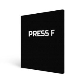 Холст квадратный с принтом Футболка с надписью PRESS F в Екатеринбурге, 100% ПВХ |  | mem meme | press f | мем | мемас | мемы | надписью | чёрный | шрифт