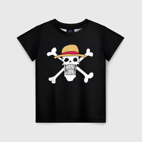 Детская футболка 3D с принтом вытянутый череп One Piece в Екатеринбурге, 100% гипоаллергенный полиэфир | прямой крой, круглый вырез горловины, длина до линии бедер, чуть спущенное плечо, ткань немного тянется | lucy | luffy monkey | mugiwara | one piece | straw hat | большой куш | ван пис | луффи | одним куском