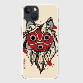 Чехол для iPhone 13 с принтом Princess Mononoke в Екатеринбурге,  |  | eboshi | ghibli | hayao | hime | lady | miyazaki | mononoke | princess | studio | аситака | волчица | гибли | дух леса | мононоке | моро | сан