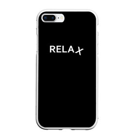 Чехол для iPhone 7Plus/8 Plus матовый с принтом Relax 1 в Екатеринбурге, Силикон | Область печати: задняя сторона чехла, без боковых панелей | Тематика изображения на принте: relax | английские | буддизм | дзен | иностранные | надпись | отдых | пофигизм | расслабон | расслабься | релакс | черные