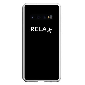 Чехол для Samsung Galaxy S10 с принтом Relax 1 в Екатеринбурге, Силикон | Область печати: задняя сторона чехла, без боковых панелей | relax | английские | буддизм | дзен | иностранные | надпись | отдых | пофигизм | расслабон | расслабься | релакс | черные