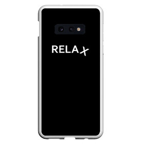 Чехол для Samsung S10E с принтом Relax 1 в Екатеринбурге, Силикон | Область печати: задняя сторона чехла, без боковых панелей | relax | английские | буддизм | дзен | иностранные | надпись | отдых | пофигизм | расслабон | расслабься | релакс | черные
