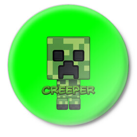 Значок с принтом MINECRAFT CREEPER в Екатеринбурге,  металл | круглая форма, металлическая застежка в виде булавки | game | minecraft | блоки | игра | квадраты | компьютерная игра | крипер | майнкрафт