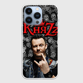 Чехол для iPhone 13 Pro с принтом Князь в Екатеринбурге,  |  | rock | киш | княzz | князев | князь | король и шут | панк рок | рок | русский рок