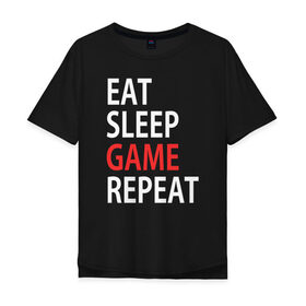 Мужская футболка хлопок Oversize с принтом Eat sleep game repeat в Екатеринбурге, 100% хлопок | свободный крой, круглый ворот, “спинка” длиннее передней части | Тематика изображения на принте: bf | cod | cs go | dota 2 | eat sleep game repert | esgr | gamer | games | lol | mem | memes | pc | ps3 | ps4 | wow | xbox | ешь спи играй повтори | игра | игрок | игры | мем | мемы