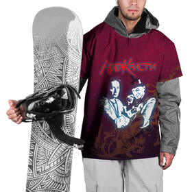 Накидка на куртку 3D с принтом Агата Кристи в Екатеринбурге, 100% полиэстер |  | Тематика изображения на принте: rock | агата | кристи | музыка | рок | самойлов