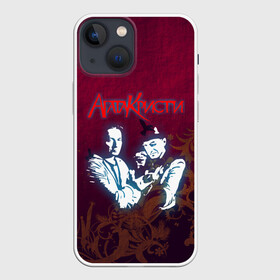 Чехол для iPhone 13 mini с принтом Агата Кристи в Екатеринбурге,  |  | Тематика изображения на принте: rock | агата | кристи | музыка | рок | самойлов