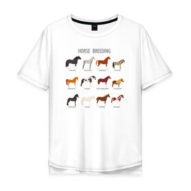 Мужская футболка хлопок Oversize с принтом HORSE BREEDING в Екатеринбурге, 100% хлопок | свободный крой, круглый ворот, “спинка” длиннее передней части | животные | конный спорт | конь | лошадь | наездник | спорт