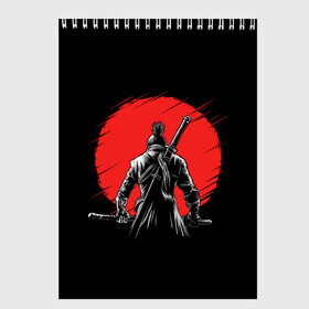 Скетчбук с принтом Sekiro Shadows Die Twice в Екатеринбурге, 100% бумага
 | 48 листов, плотность листов — 100 г/м2, плотность картонной обложки — 250 г/м2. Листы скреплены сверху удобной пружинной спиралью | armed | death | die | game | japan | ninja | one | samurai | sekiro | shadow | shinobi | wolf | волк | игра | ниндзя | самураи | самурай | тени | тень | шиноби | япония