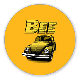 Коврик для мышки круглый с принтом Transformers Bee в Екатеринбурге, резина и полиэстер | круглая форма, изображение наносится на всю лицевую часть | Тематика изображения на принте: bumblebee | transformers | автоботы | бамблби | мегатрон | оптимус прайм | роботы | трансформеры