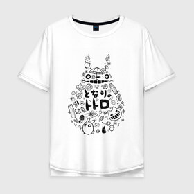 Мужская футболка хлопок Oversize с принтом Тоторо в Екатеринбурге, 100% хлопок | свободный крой, круглый ворот, “спинка” длиннее передней части | Тематика изображения на принте: animal | anime | forest | japan | totoro | аниме | божество | дух | животное | зверь | лес | мой | сосед | тоторо | хранитель | япония