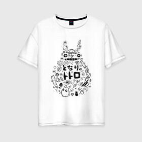 Женская футболка хлопок Oversize с принтом Тоторо в Екатеринбурге, 100% хлопок | свободный крой, круглый ворот, спущенный рукав, длина до линии бедер
 | animal | anime | forest | japan | totoro | аниме | божество | дух | животное | зверь | лес | мой | сосед | тоторо | хранитель | япония