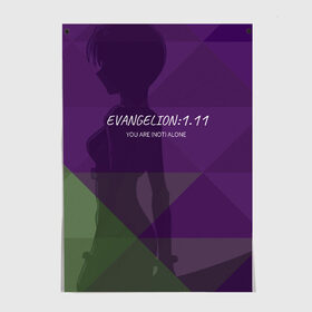 Постер с принтом Evangelion: 1.11 в Екатеринбурге, 100% бумага
 | бумага, плотность 150 мг. Матовая, но за счет высокого коэффициента гладкости имеет небольшой блеск и дает на свету блики, но в отличии от глянцевой бумаги не покрыта лаком | Тематика изображения на принте: eva | evangelion | rei | you are not alone | девушка | ева | евангелион | рей | ты не один | тян