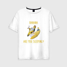 Женская футболка хлопок Oversize с принтом Банан ты спишь? в Екатеринбурге, 100% хлопок | свободный крой, круглый ворот, спущенный рукав, длина до линии бедер
 | mem | memes | еда | мем | попугаи | попугай и банан | прикол | прикольный | смешной | юмор