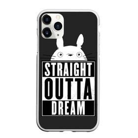 Чехол для iPhone 11 Pro Max матовый с принтом Тоторо Straight outta dream в Екатеринбурге, Силикон |  | Тематика изображения на принте: anime | hayao miyazaki | japanese | meme | miyazaki | piano | studio ghibli | tokyo | totoro | гибли | котобус | мой | сосед | сусуватари | тонари | тоторо | хаяо миядзаки