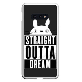 Чехол для Samsung S10E с принтом Тоторо Straight outta dream в Екатеринбурге, Силикон | Область печати: задняя сторона чехла, без боковых панелей | Тематика изображения на принте: anime | hayao miyazaki | japanese | meme | miyazaki | piano | studio ghibli | tokyo | totoro | гибли | котобус | мой | сосед | сусуватари | тонари | тоторо | хаяо миядзаки