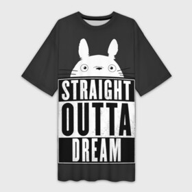 Платье-футболка 3D с принтом Тоторо Straight outta dream в Екатеринбурге,  |  | Тематика изображения на принте: anime | hayao miyazaki | japanese | meme | miyazaki | piano | studio ghibli | tokyo | totoro | гибли | котобус | мой | сосед | сусуватари | тонари | тоторо | хаяо миядзаки