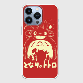 Чехол для iPhone 13 Pro с принтом Totoro в Екатеринбурге,  |  | anime | hayao miyazaki | japanese | meme | miyazaki | piano | studio ghibli | tokyo | totoro | гибли | котобус | мой | сосед | сусуватари | тонари | тоторо | хаяо миядзаки